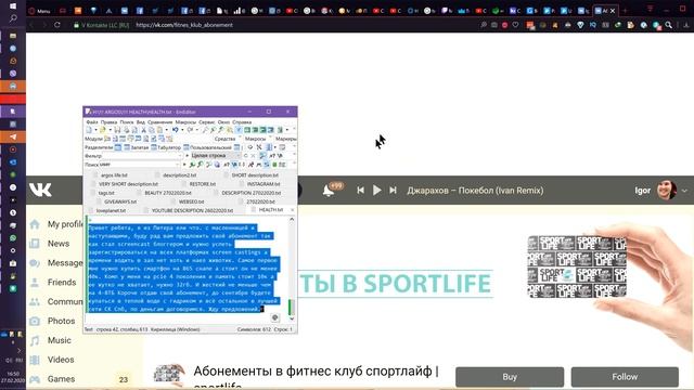 Продам Абонемент любые клубы Лучшей сети Спорт клубов СПб Спортлайф. смотреть онлайн
