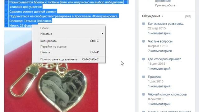 Бесплатный Ярославль, спонсор Татьяна Пчёлкина 25 февраля смотреть онлайн