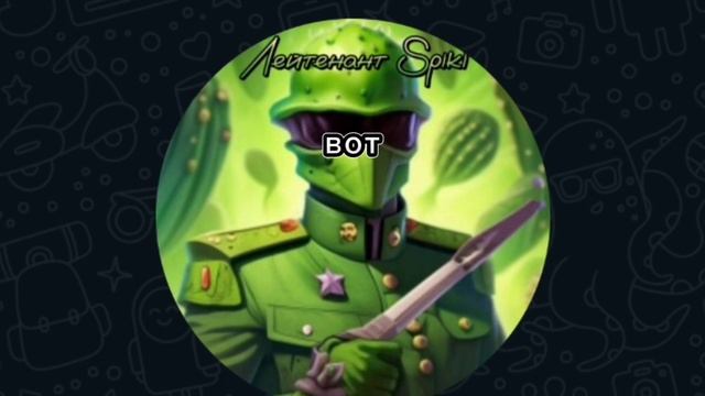 Позвонил Лейтенанту Spiki(@L.Spiki..) И спросил хочет он стать мои спонсором? ?