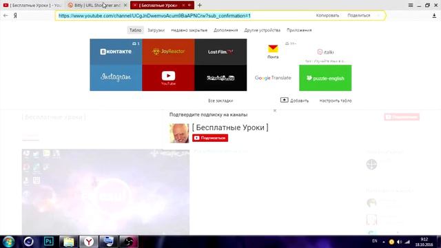 КАК ДОБАВИТЬ КНОПКУ ПОДПИСАТЬСЯ НА YOUTUBE ✔ смотреть онлайн
