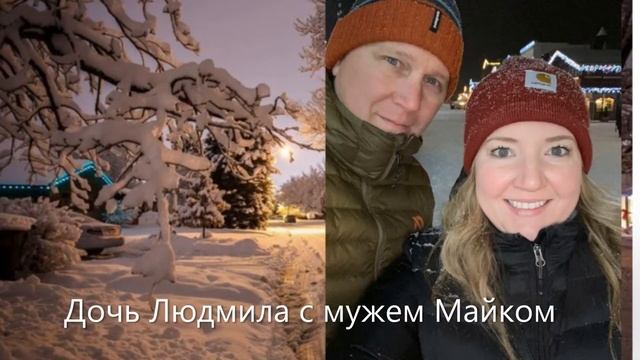 МОЯ СЕМЬЯ (для Лидии Махановой) смотреть онлайн