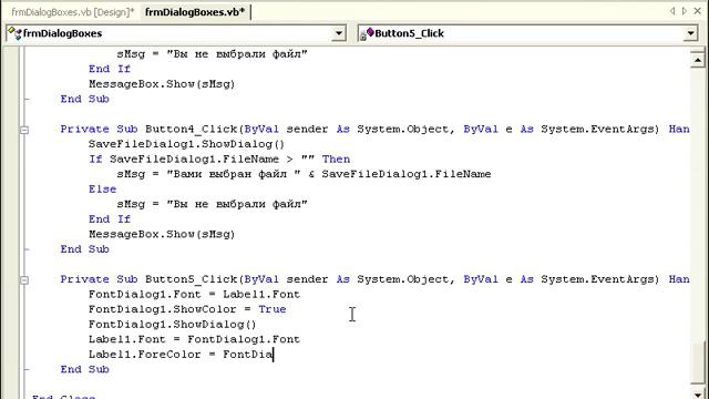Изучаем VB NET. Урок 70. Элементы управления FontDialog и ColorDialog смотреть онлайн
