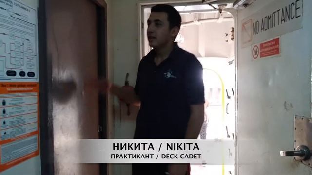 Эпизод 12. Экскурсия по судну. смотреть онлайн