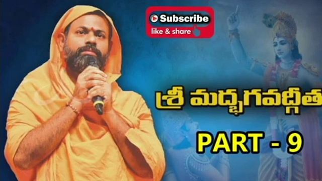 BHAGAVAD GIT TELUGU : CHAPTER 1-34 గీత జ్ఞాన యజ్ఞం భగవద్గీత రోజుకు ఒక శ్లోకం నేర్చుకుందాం смотреть онлайн