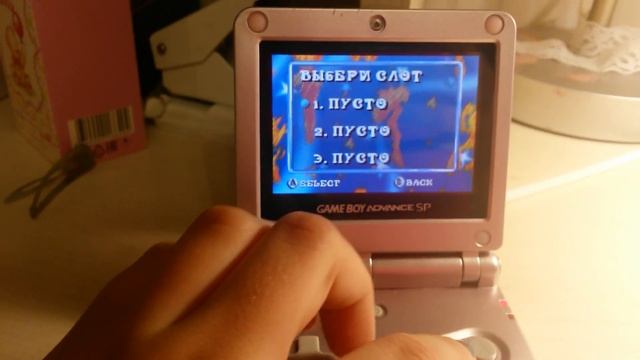 Учебник по Мастерству