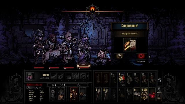 Прохождение Darkest Dungeon Кровавая Луна Выпуск №37 смотреть онлайн