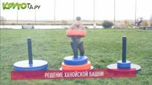 Ханойская башня - решение