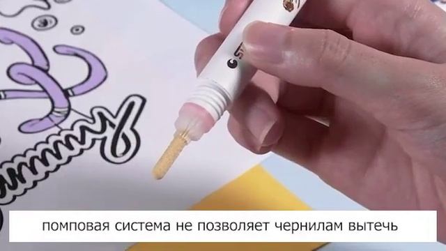 Акриловые маркеры для скетчинга, теггинга и граффити смотреть онлайн