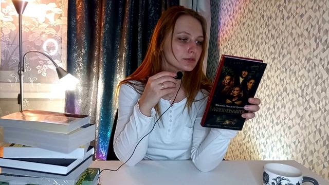 Книжные покупки за 2 месяца смотреть онлайн