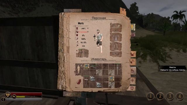 НАЧАЛО ВЫЖИВАНИЯ В OUT OF REACH #1 смотреть онлайн