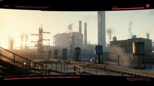 Как получить летающий ави в Cyberpunk 2077