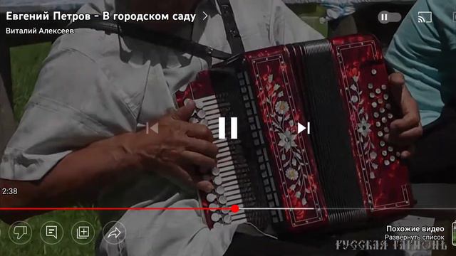 Евгений Петров смотреть онлайн