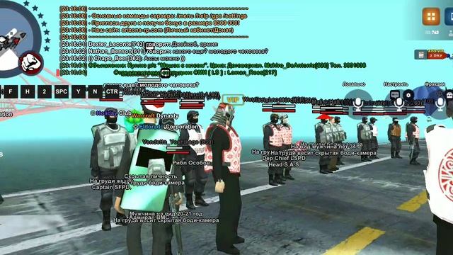 Совместная тренировка с МО(12.04) смотреть онлайн