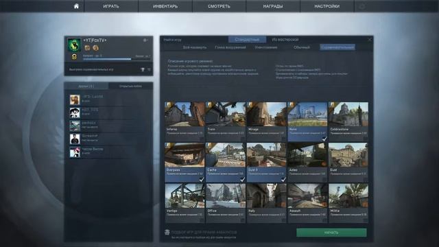 STREAM Cs:Go звезды смотреть онлайн