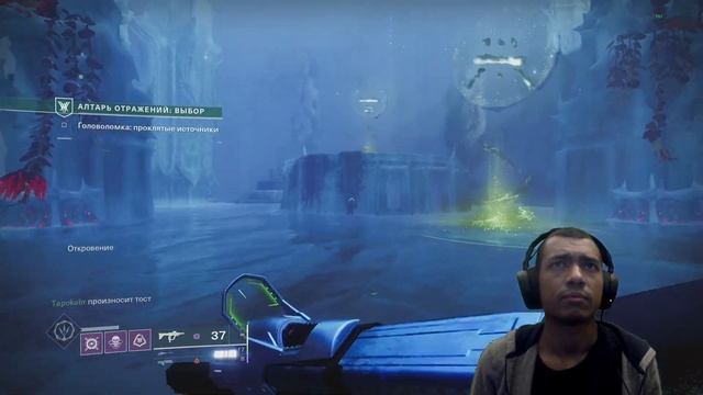 Destiny 2 | Алтарь Отражений: Выбор смотреть онлайн
