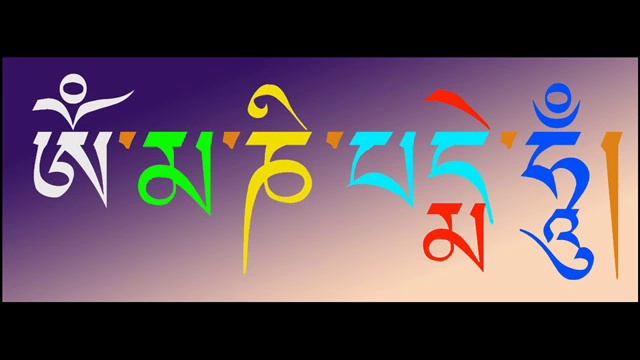 Buddhist Chants - Шестислоговая мантра Ваджрасаттвы