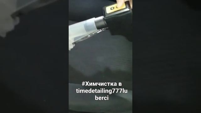 Химчистка салона Ровера в timedetailing777luberci смотреть онлайн