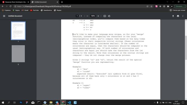 Реальное тестовое задание на должность React Developer. Ответ работодателя. смотреть онлайн