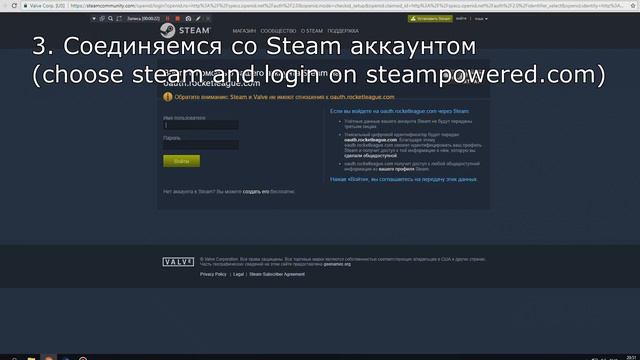 Rocket League - КАК ПОЛУЧИТЬ РЕВАРДЫ (How To Get REWARDS)
