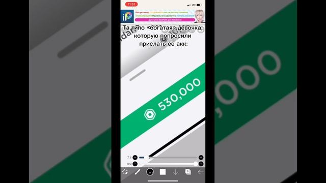 Та типо «богатая» девочка. #роблокс смотреть онлайн