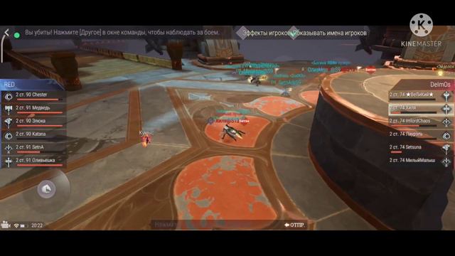 МВ 10.04.22 команда❤️ RED S1-12⚔️ #gameplay от Ад приста 😈 смотреть онлайн