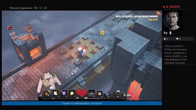#MinecraftDungeous Minecraft dungeons полное прохождение на сложности приключение 8# ФИНАЛ смотреть онлайн