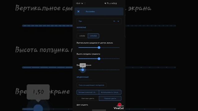 Samsung/тема для громкости/2020 смотреть онлайн