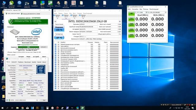 SSD диск INTEL 2.5