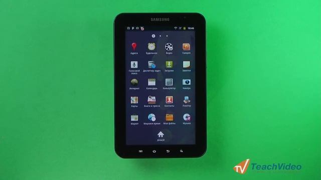 Голосовой поиск в Android смотреть онлайн