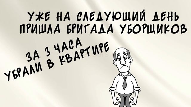 Клининговая компания УЮТ. Рекламный ролик смотреть онлайн