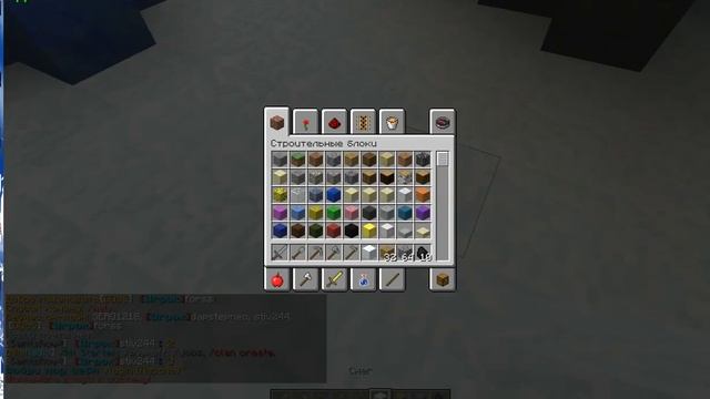 DDoS Серверов Minecraft [1.5.2] ПРОГА!!!!!! смотреть онлайн