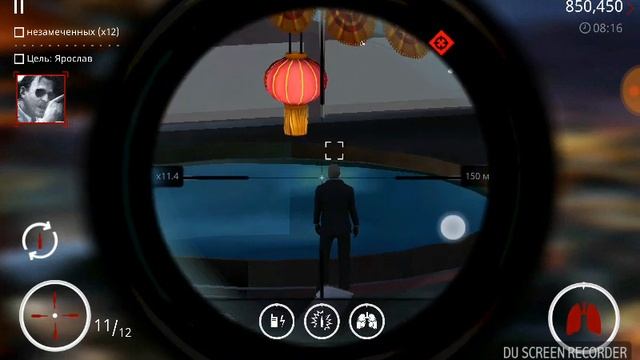 Hitman sniper - Совершить серию скрытных убийств (×12э) смотреть онлайн