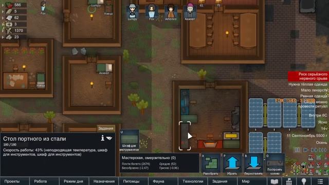 Пытаюсь держать колонию в здравии и рассудке в RimWorld смотреть онлайн
