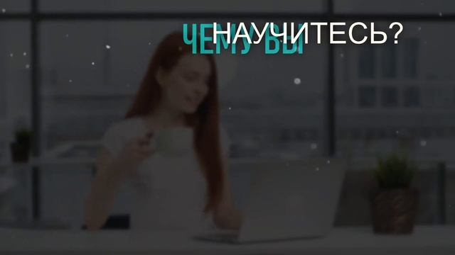 Видеоролик-презентация учителя английского смотреть онлайн