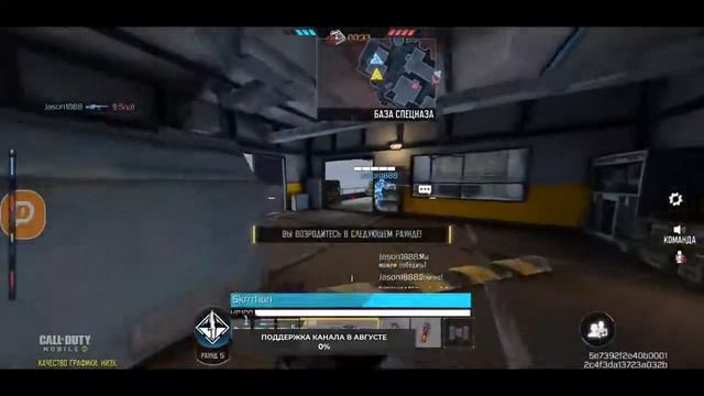 Сонные посиделки в Call of Duty mobile смотреть онлайн