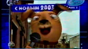 Тушите свет - 1 Выпуск: Предсказание будущего 2001