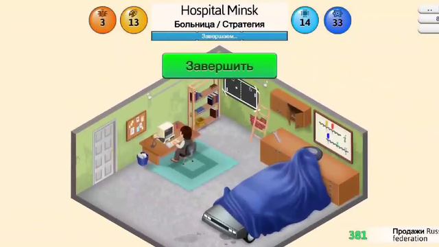 Забыл как делать игры! Game dev Tycoon смотреть онлайн