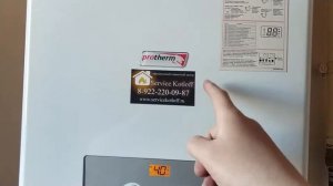 Протерм ЯГУАР ошибки КАК ИХ УСТРАНИТЬ? I Котел протерм ягуар ошибки I Ошибки протерм ягуар 24 !!!