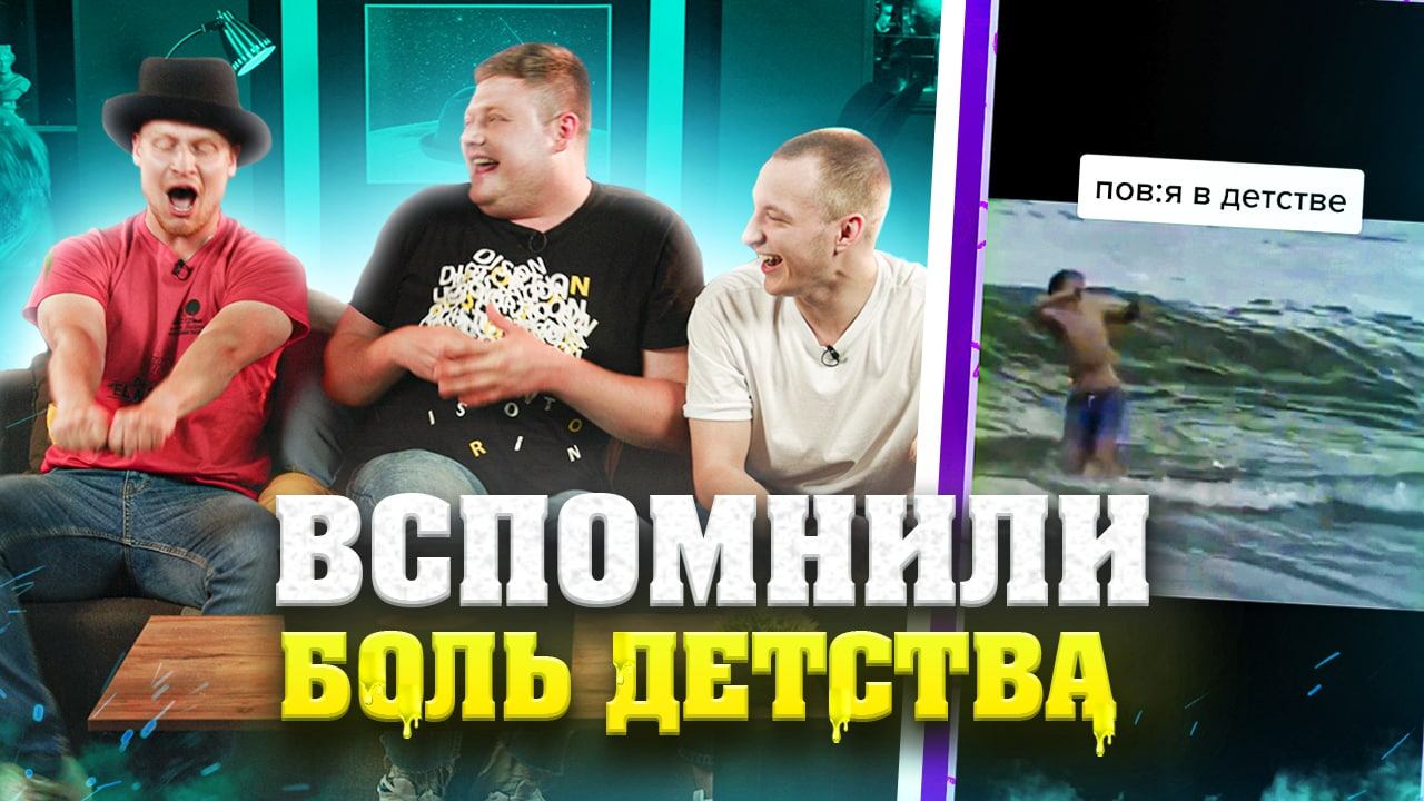 ШЛЯПА | Выпуск 35 смотреть онлайн