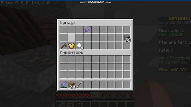 Профи нуб выиграл вес скайварс и забрал все ресурсы себе в майнкрафте майнкрафт турнир смотреть онлайн