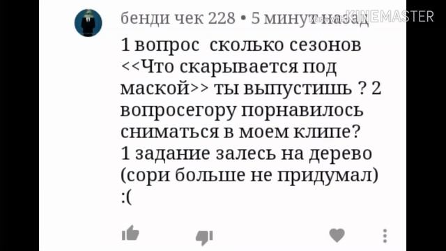 Выполняем задания и отвечает на вопросы 1 часть смотреть онлайн