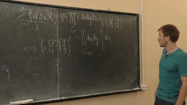 Юшков Е. В. - Математический анализ II - Вычисление объемов тел смотреть онлайн