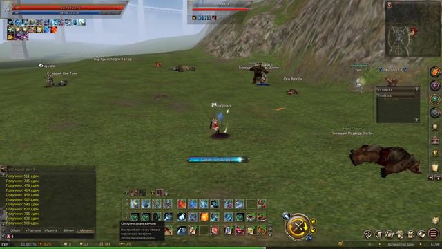 Покорение l2 essence. Ищу спонсора. Будущая хиро арба. Войса нет. Чат не умею читать (пока что) смотреть онлайн