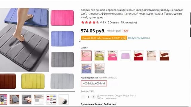 Настольная лампа и другое Интернет магазин товаров АлиЭкспрес смотреть онлайн