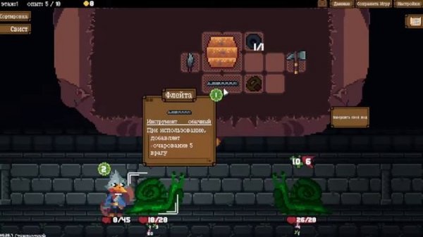 Backpack Hero : Бэкпак Хиро : СТРИМ.(Русский СТРИМ).