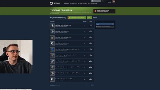 ЭТИ СТИКЕРЫ СДЕЛАЮТ ТЕБЯ МИЛЛИОНЕРОМ 2! - Инвестиции STEAM 2020 смотреть онлайн