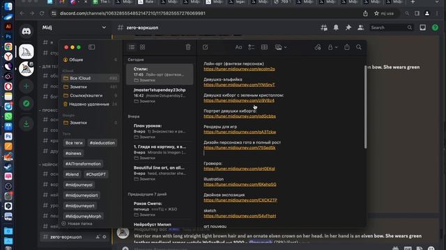 Новинка Midjourney. Tune — создание своего стиля