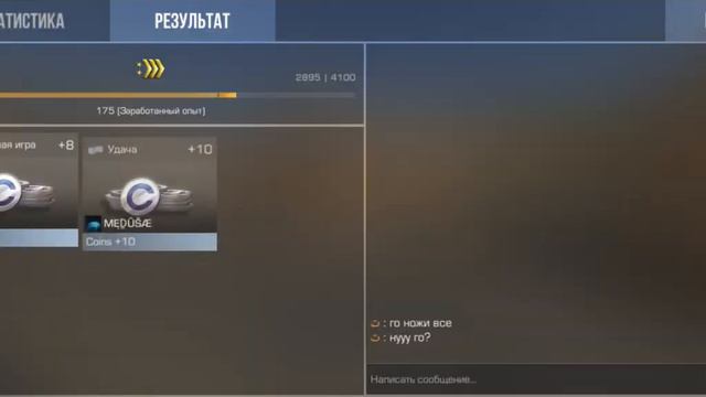 Standoff 2/Загляните Описание После Того как Посмотрите Видео смотреть онлайн