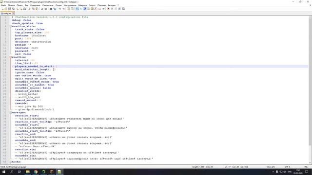 ChatReaction плагин настройка в Minecraft Plugin Tutorial/Overview смотреть онлайн