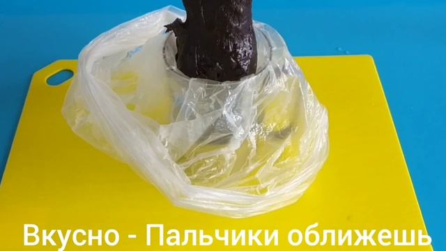 Ленивый торт за 1 минуту из 4 ингредиентов. Ленивый Шоколадный торт без выпечки и духовки. Рецепт смотреть онлайн